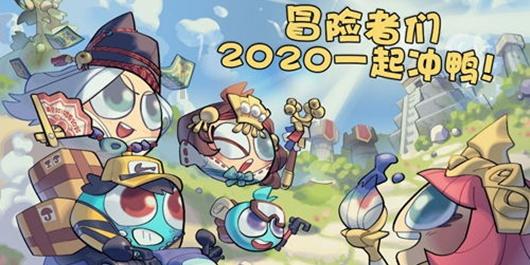 救援可怜的穴居人