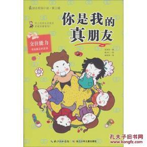 仓鼠学拼音